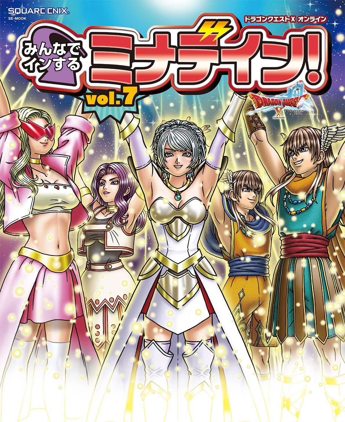 S*i様 ドラゴンクエスト7 販促POP （※を読んでください） SQUARE ENIX POP UP CAFE』コラボ第三弾は『ドラゴンクエストVII